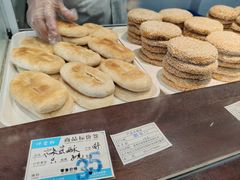 袜底酥-叶受和(观前街店)