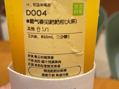 -奈雪的茶(东原悦荟店)