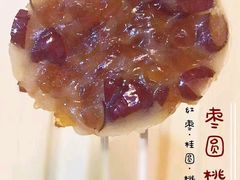 -元氏钵仔糕(北京路店)