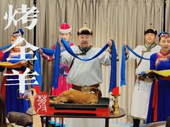 -蒙古大营(朝阳公园店)