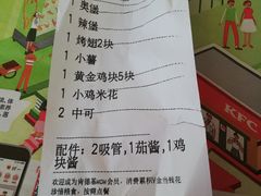 -中关村生命科学园