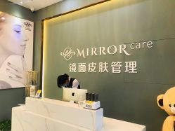 -菩羽·专业美胸·连锁养护中心