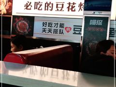 -喵探烤鱼·活鱼烤(北唐总店)