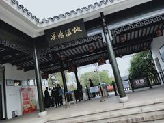 -梁鸿国家湿地公园