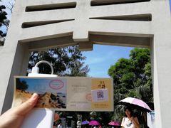 -宋井风景区