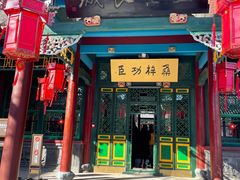 -张学良旧居陈列馆