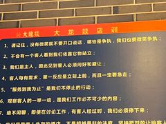 -大龙辣火锅·龙虾·烧烤(湖滨新天地店)