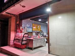 门面-邢老三肉丸糊辣汤(西安总店)