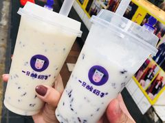 原味酸奶紫米露-一只酸奶牛(八一路店)