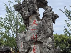 -天一阁博物院