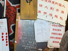 -老龙亭拉面店