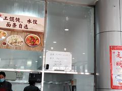 -中国石油大学第2食堂