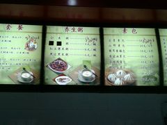 -石头门坎