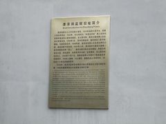 -渣滓洞