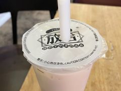 -放哈·甜醅子奶茶创造者(正宁路店)