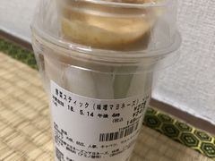 -小豆岛町