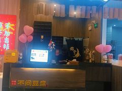 -威高广场