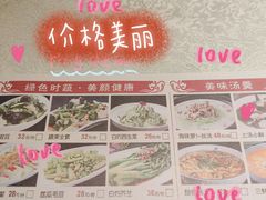 -乾园(天河城店)