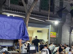 -老白家怡贵园烤肉