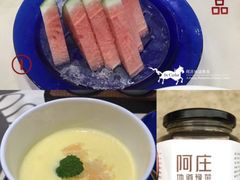 -阿庄新豫菜(航海东路店)