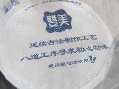 -老廣糖水铺(乐汇城店)