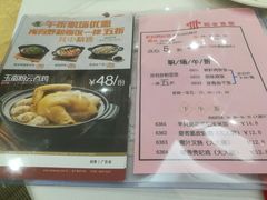 菜单-稻香酒家·33年老字号·港式粤菜(富邦中心店)