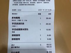 -喜茶(广州中山六路店)