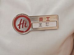 -海底捞火锅(奥森店)
