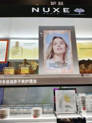 -丝芙兰Sephora