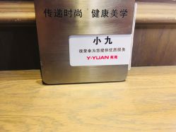 点击看大图 -苑苑发型设计