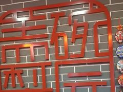 -盖碗儿梨园·变脸吐火·川剧(天府广场店)