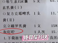 -杭州市第三人民医院