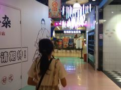 -盒马鲜生(宝地店)