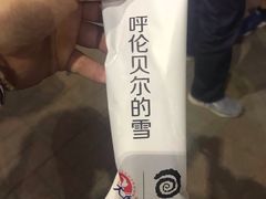 -很久以前羊肉串(清河店)
