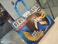 -好利来(红旗万达店)