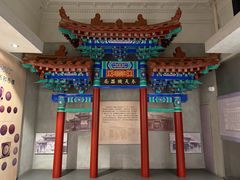 -沈阳金融博物馆