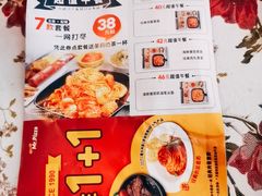 -Mr.Pizza米斯特比萨(苏州平江万达广场店)