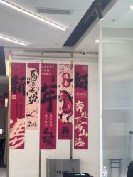 -唐美