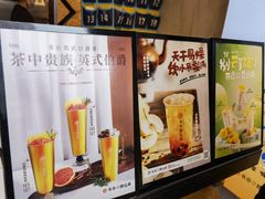 -书亦烧仙草(北大街店)