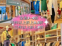 -王府井奥莱临潼小镇(临潼店)