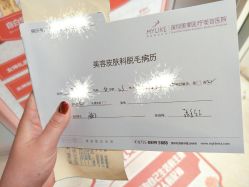 -深圳美莱医疗美容医院