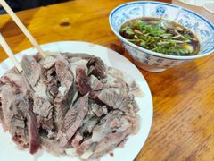 -三中高皇羊肉馆