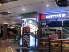 -万达广场(济南魏家庄店)