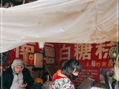-老南昌白糖糕(大士院店)