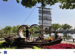 -无锡蠡湖国家湿地公园-蠡园