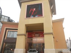 -菜百首饰(朝阳店)