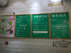 菜单-食盈碗仔翅(星玺广场店)