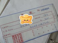-福田家月子中心 产后 月嫂(市立母子医院店)