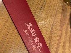 -大和食乐·鲜和牛酸汤火锅(环宇荟店)