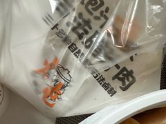 -陕味食族油泼面·小炒盖码面(双榆树店)